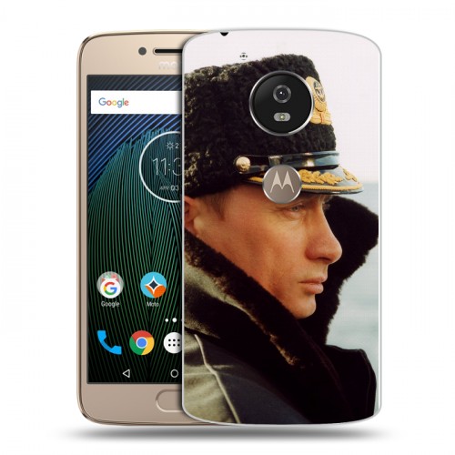 Дизайнерский силиконовый чехол для Motorola Moto G5s В.В.Путин
