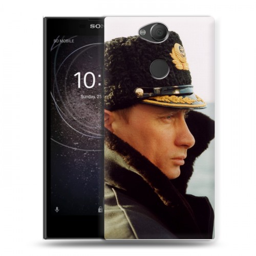 Дизайнерский силиконовый с усиленными углами чехол для Sony Xperia XA2 В.В.Путин