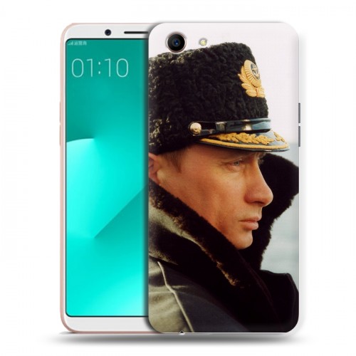 Дизайнерский пластиковый чехол для OPPO A83 В.В.Путин