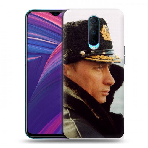 Дизайнерский пластиковый чехол для OPPO RX17 Pro В.В.Путин