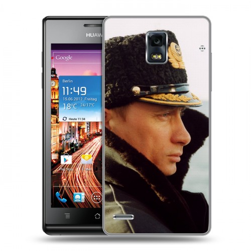 Дизайнерский пластиковый чехол для Huawei Ascend P1 В.В.Путин