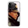 Дизайнерский силиконовый чехол для Iphone 14 Pro Max В.В.Путин