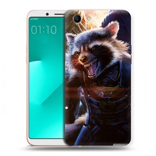 Дизайнерский пластиковый чехол для OPPO A83 Стражи галактики