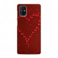 Дизайнерский силиконовый с усиленными углами чехол для Samsung Galaxy M51 День Святого Валентина