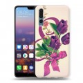 Дизайнерский силиконовый с усиленными углами чехол для Huawei P20 Pro 8 марта