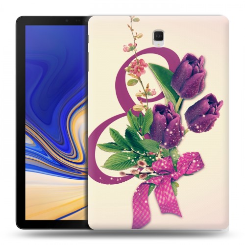 Дизайнерский силиконовый чехол для Samsung Galaxy Tab S4 8 марта