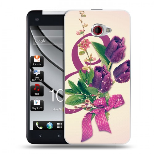 Дизайнерский пластиковый чехол для HTC Butterfly S 8 марта