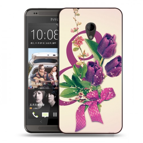 Дизайнерский пластиковый чехол для HTC Desire 700 8 марта