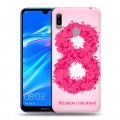 Дизайнерский пластиковый чехол для Huawei Y6 (2019) 8 марта