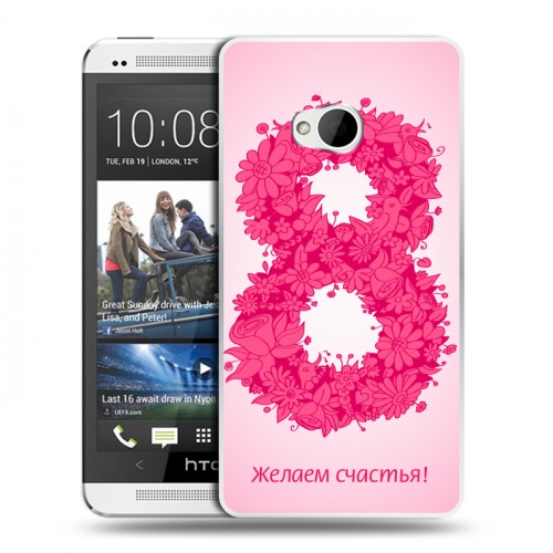 Дизайнерский пластиковый чехол для HTC One (M7) Dual SIM 8 марта