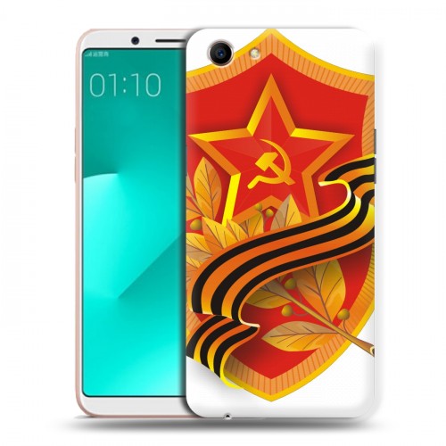 Дизайнерский пластиковый чехол для OPPO A83 День Защитника Отечества