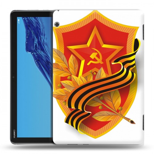 Дизайнерский силиконовый чехол для Huawei MediaPad T5 День Защитника Отечества