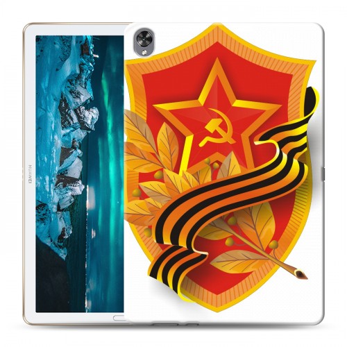 Дизайнерский силиконовый чехол для Huawei MediaPad M6 10.8 День Защитника Отечества