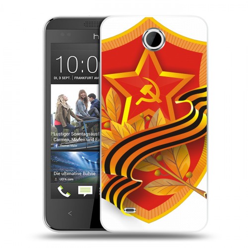 Дизайнерский пластиковый чехол для HTC Desire 300 День Защитника Отечества