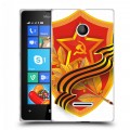 Дизайнерский пластиковый чехол для Microsoft Lumia 435 День Защитника Отечества