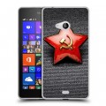 Дизайнерский пластиковый чехол для Microsoft Lumia 540 День Защитника Отечества