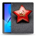 Дизайнерский силиконовый чехол для Huawei MediaPad M3 Lite 10 День Защитника Отечества