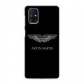 Дизайнерский пластиковый чехол для Samsung Galaxy M51 Aston Martin