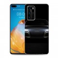 Дизайнерский силиконовый с усиленными углами чехол для Huawei P40 Audi