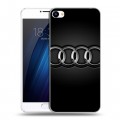 Дизайнерский пластиковый чехол для Meizu U20 Audi