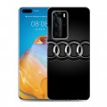 Дизайнерский пластиковый чехол для Huawei P40 Pro Audi