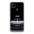 Дизайнерский силиконовый чехол для Xiaomi RedMi 9C Audi