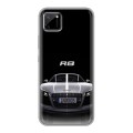 Дизайнерский силиконовый чехол для Realme C11 Audi