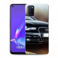 Дизайнерский пластиковый чехол для OPPO A52 Audi