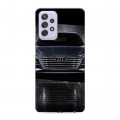 Дизайнерский силиконовый с усиленными углами чехол для Samsung Galaxy A72 Audi