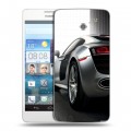 Дизайнерский пластиковый чехол для Huawei Ascend D2 Audi