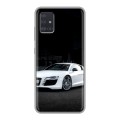 Дизайнерский силиконовый чехол для Samsung Galaxy A51 Audi