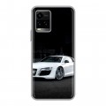 Дизайнерский силиконовый чехол для Vivo Y33s Audi