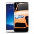 Дизайнерский силиконовый чехол для Vivo Y71 Audi