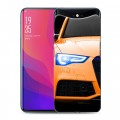 Дизайнерский силиконовый чехол для OPPO Find X Audi