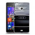 Дизайнерский пластиковый чехол для Microsoft Lumia 540 Audi