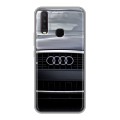 Дизайнерский силиконовый чехол для Vivo Y17 Audi