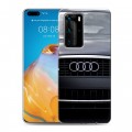 Дизайнерский пластиковый чехол для Huawei P40 Pro Audi