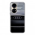 Дизайнерский силиконовый чехол для Huawei P50 Pro Audi