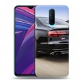 Дизайнерский пластиковый чехол для OPPO RX17 Pro Audi