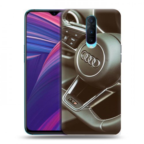 Дизайнерский пластиковый чехол для OPPO RX17 Pro Audi