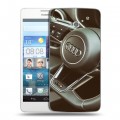 Дизайнерский пластиковый чехол для Huawei Ascend D2 Audi