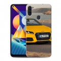 Дизайнерский пластиковый чехол для Samsung Galaxy M11 Audi