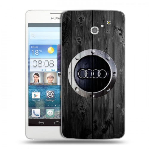 Дизайнерский пластиковый чехол для Huawei Ascend D2 Audi