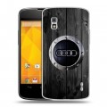 Дизайнерский пластиковый чехол для LG Google Nexus 4 Audi