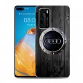 Дизайнерский силиконовый с усиленными углами чехол для Huawei P40 Audi