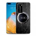 Дизайнерский пластиковый чехол для Huawei P40 Pro Audi