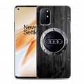 Дизайнерский пластиковый чехол для OnePlus 8T Audi