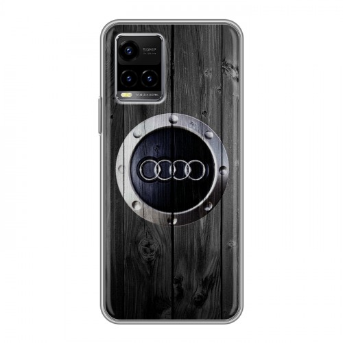 Дизайнерский силиконовый чехол для Vivo Y33s Audi