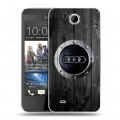 Дизайнерский пластиковый чехол для HTC Desire 300 Audi