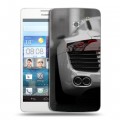 Дизайнерский пластиковый чехол для Huawei Ascend D2 Audi